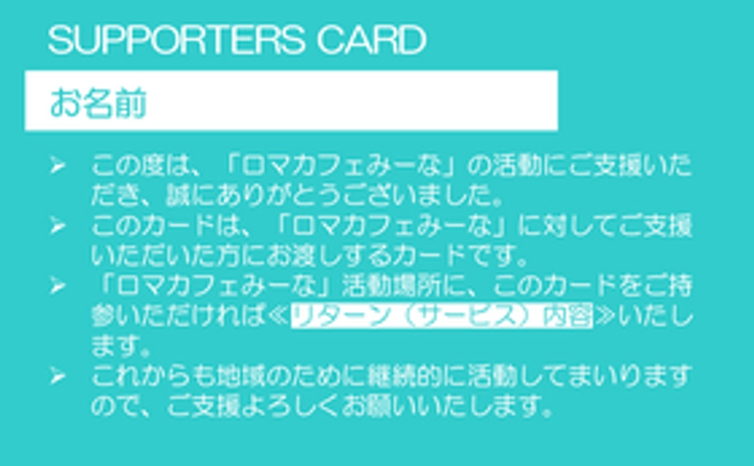 ありがとうございます。