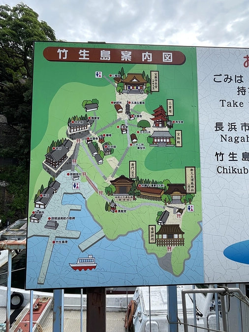 ボタニカルアーティストの京都桜紀行 番外編～都久夫須麻神社2（琵琶湖 竹生島）