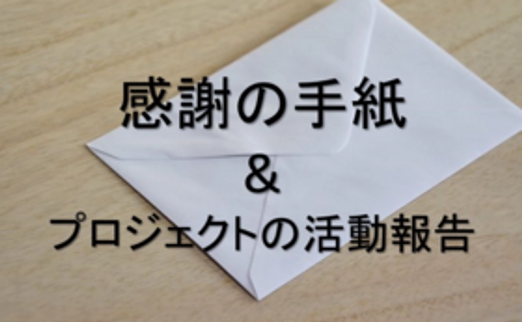 お気持ち支援コース