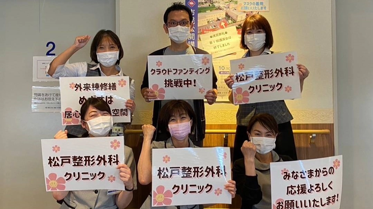 クラウドファンディング終了まで、１４日となりました！