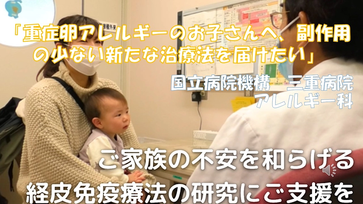 いよいよ開始となりました！