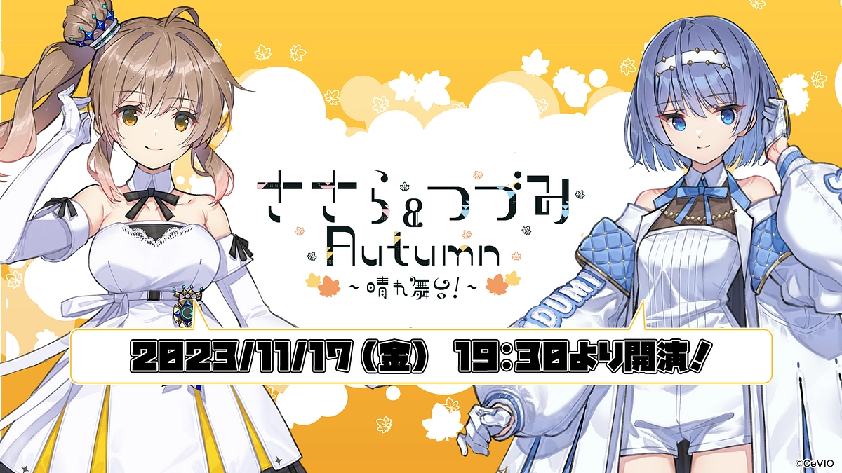 ライブ直前のお知らせいろいろ