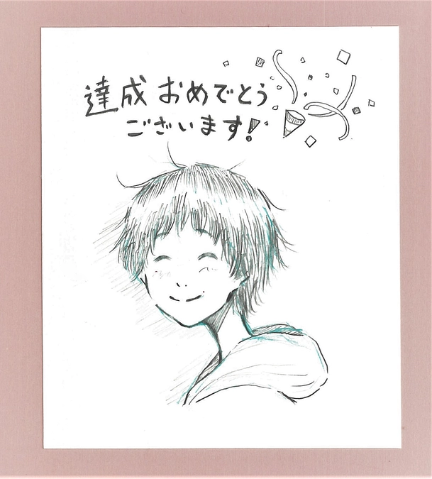 寺田浩晃さんから、おめでとうメッセージが届きました！