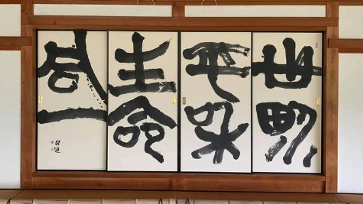 ようこそ、祈りのクリニックへ