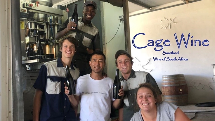 1000本から始まった、南アフリカでの日本人ワインメーカーの夢