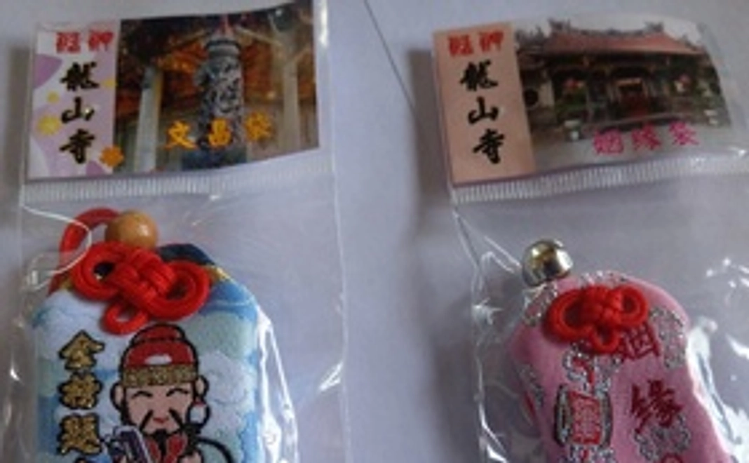 台湾デザイングッズ