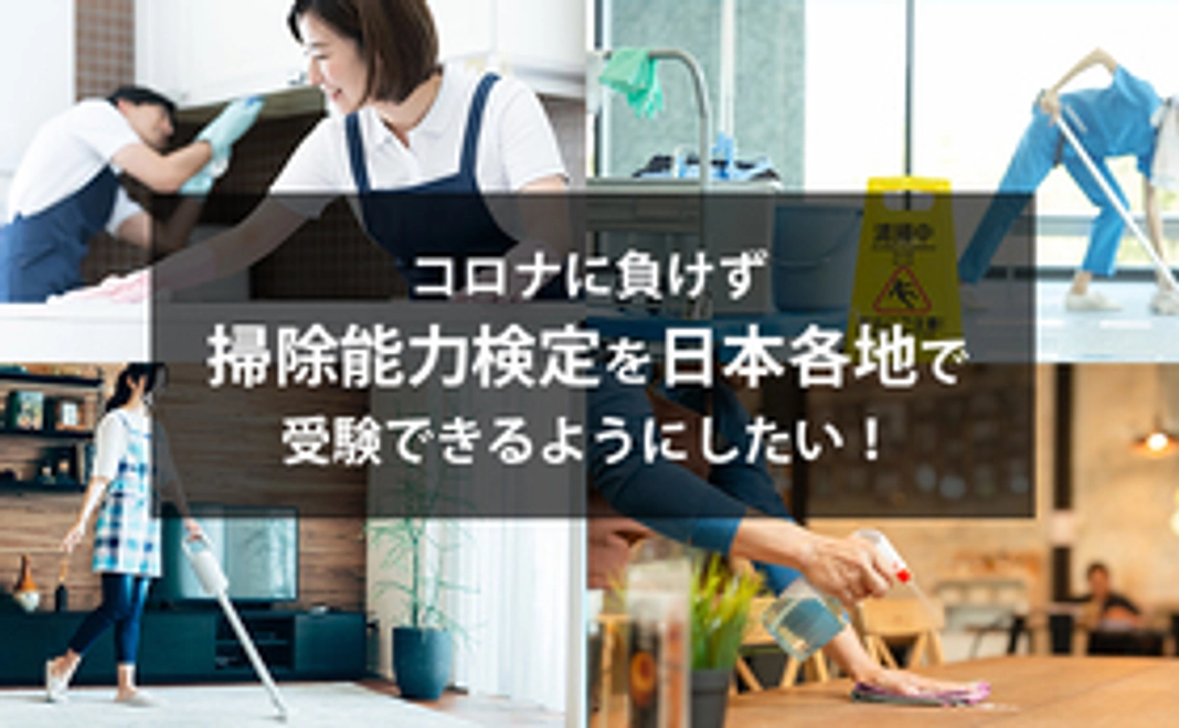 サポーター 10,000円コース