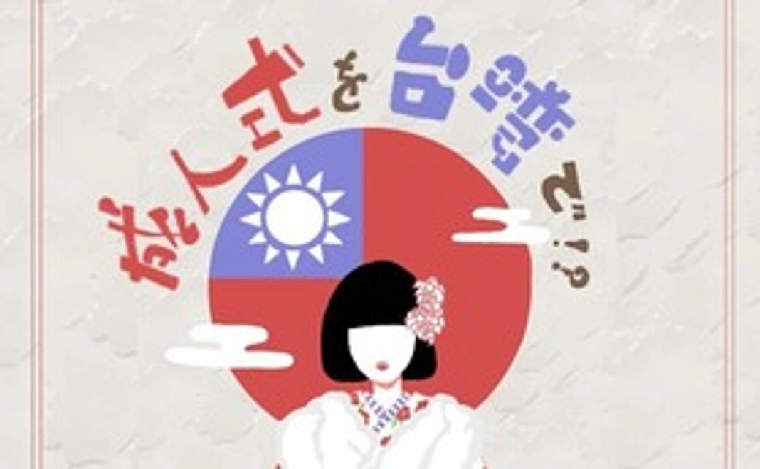 【リターン不要の方向け】やさしい気持ちコース