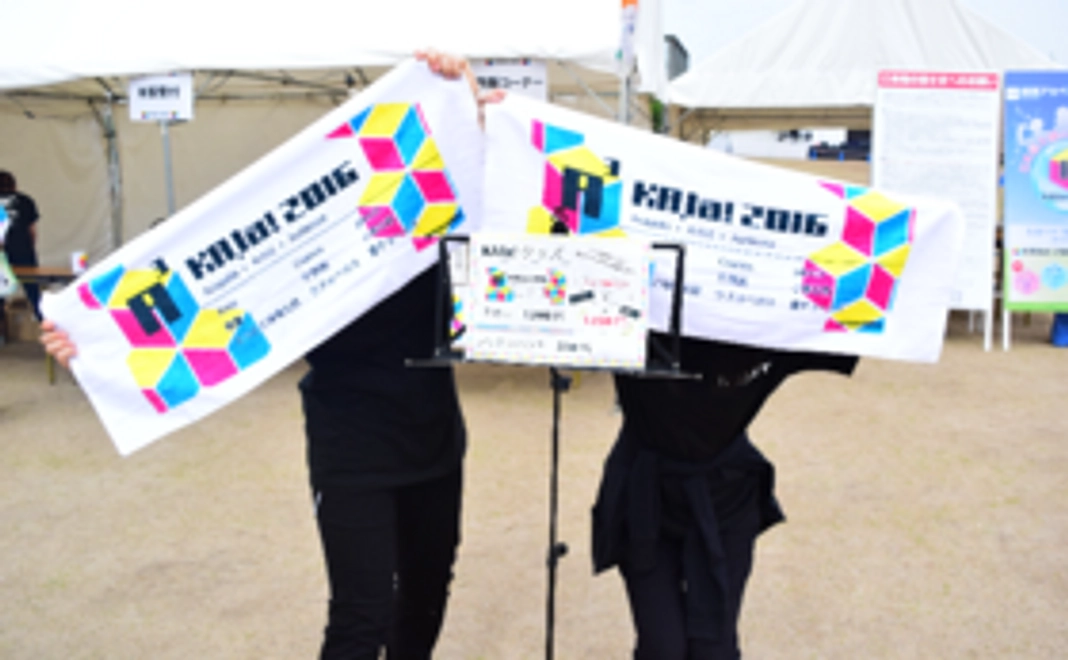 KAJa!タオル+お礼の手紙