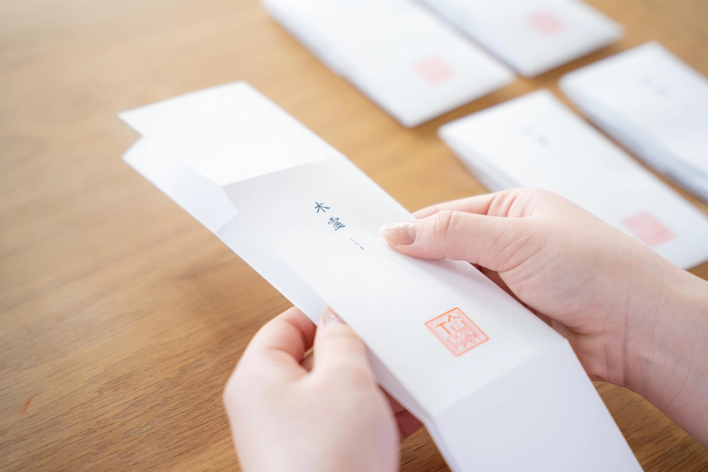 返礼品発送のお知らせ