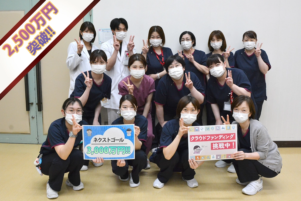 【終了まであと4日！】日頃の感謝を込めて～皆さんのメッセージをご紹介～