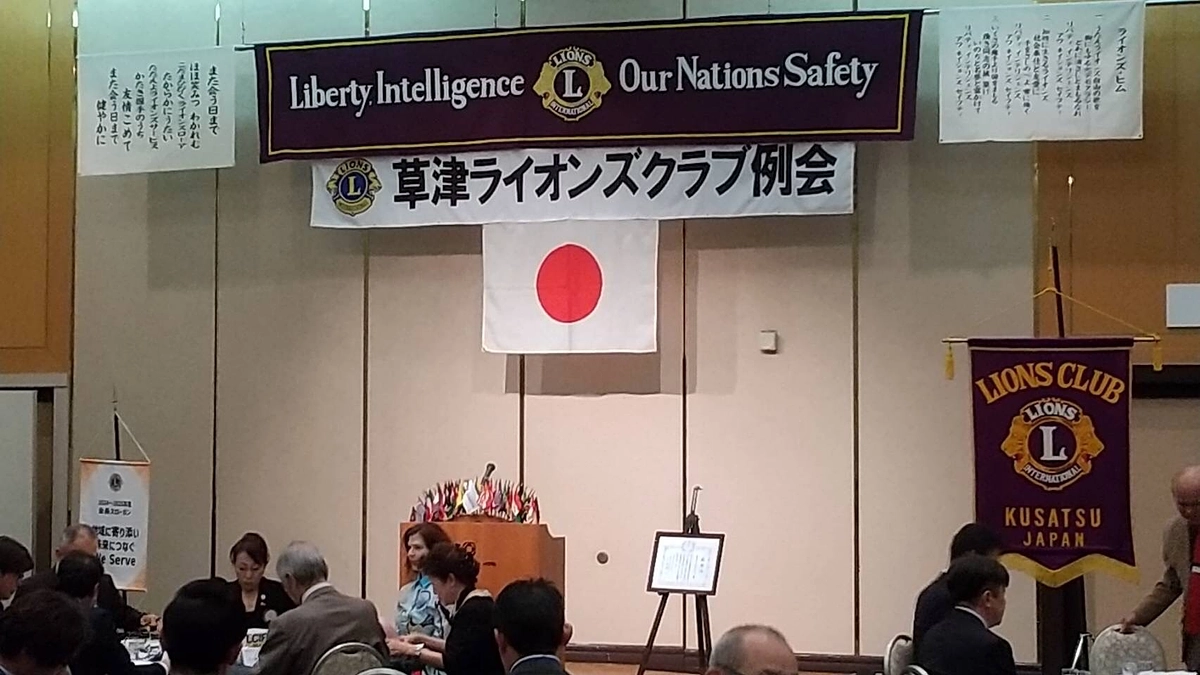 ユリヤ・ボンダレンコさんの講演会