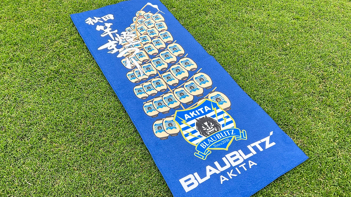 返礼品紹介（3） オリジナルフェイスタオル