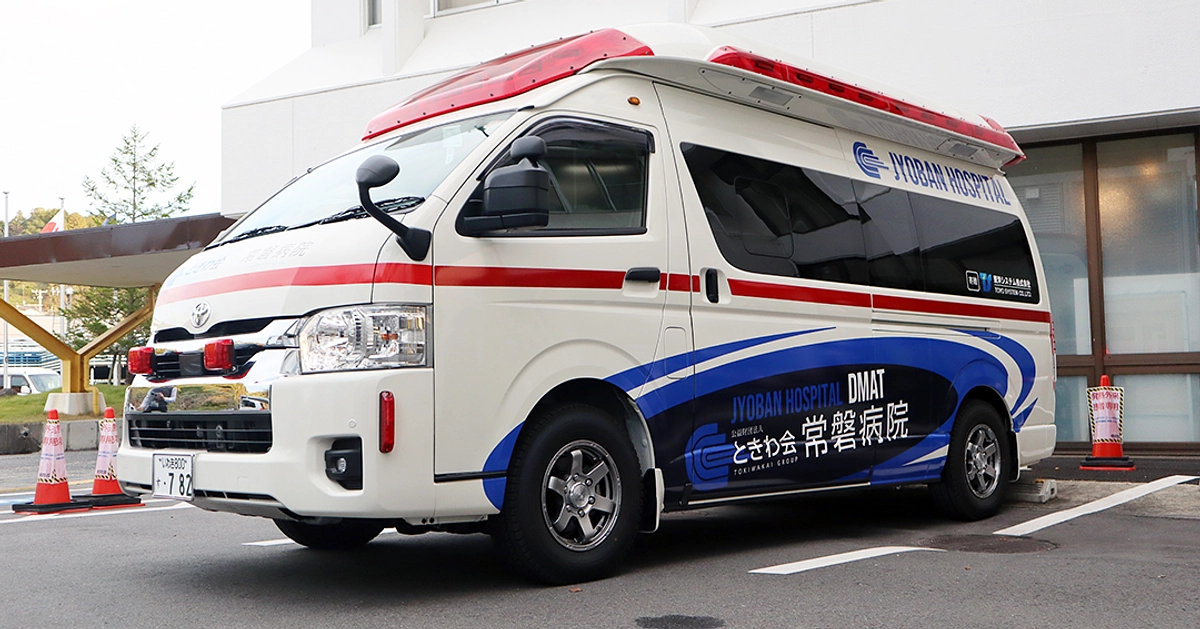 念願のDMATカー始動へ