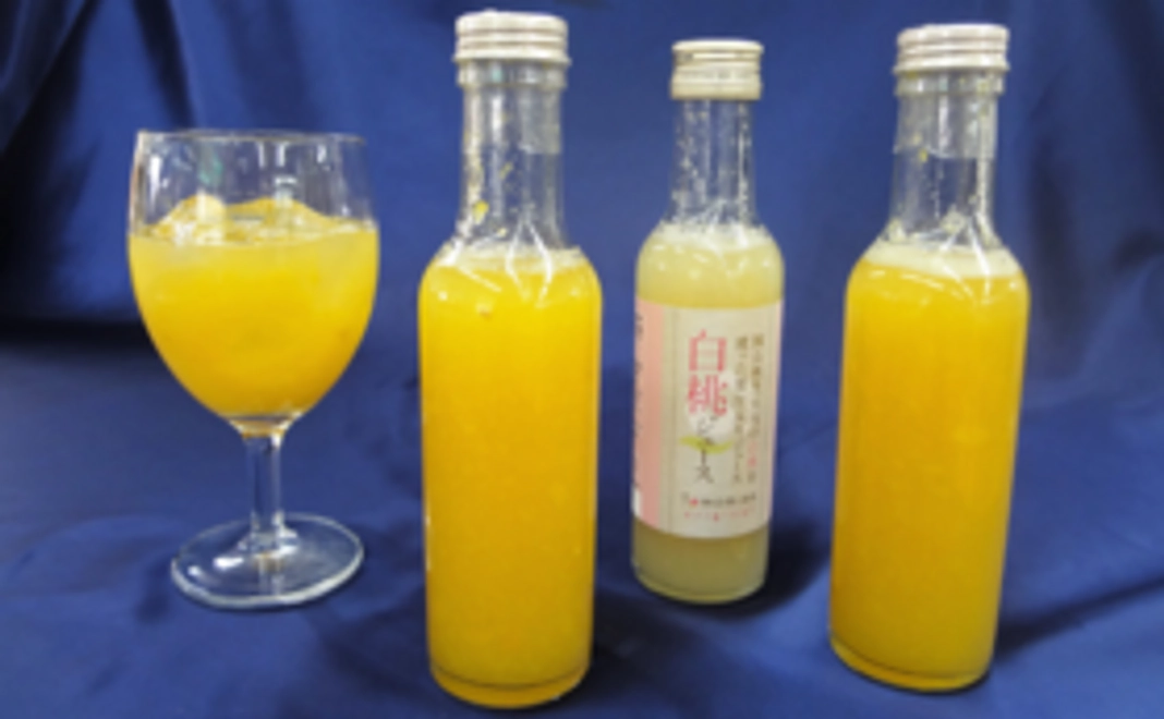 黄金桃ジュース・白桃ジュース＋半額入園チケットセット