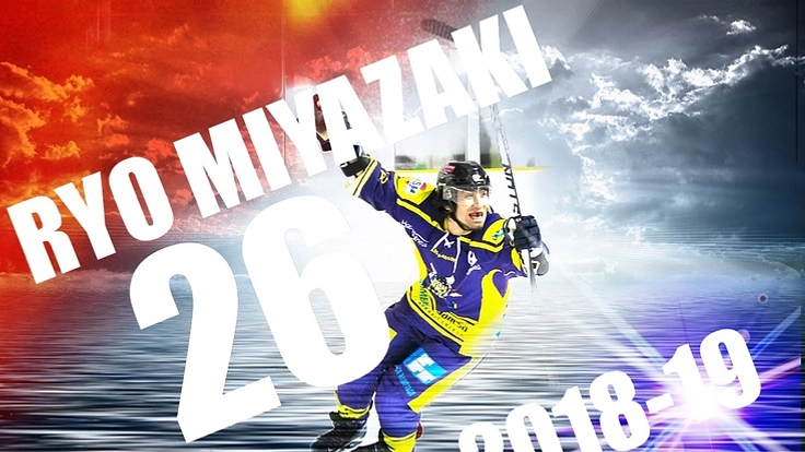 フランスのプロチーム50周年マッチの招待に応えさせてください!