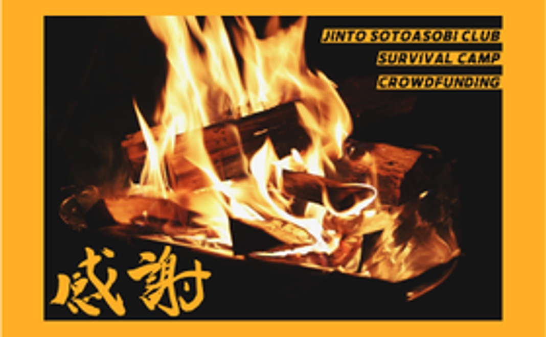 感謝のお手紙をお送りします!!