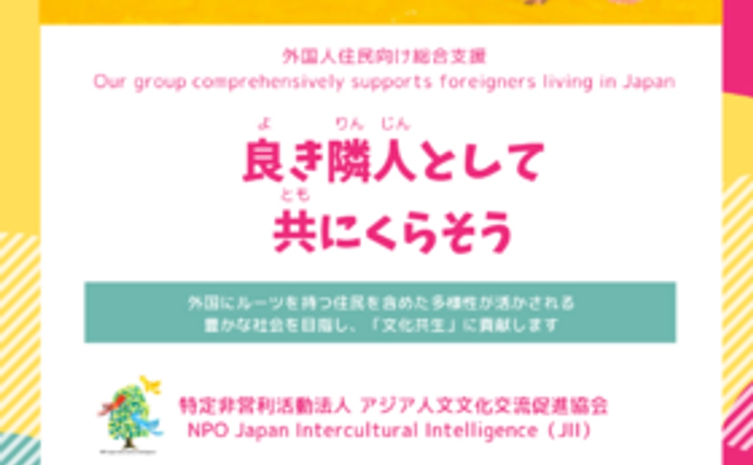 レギュラーサポーター　（3,000円）