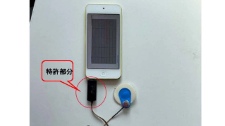 いつでもスマホで使える心電図計測器を作りたい