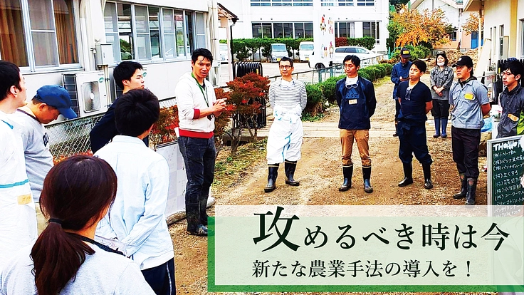 台風19号に私たちは負けない。5年後の丸森町の再起を信じて。