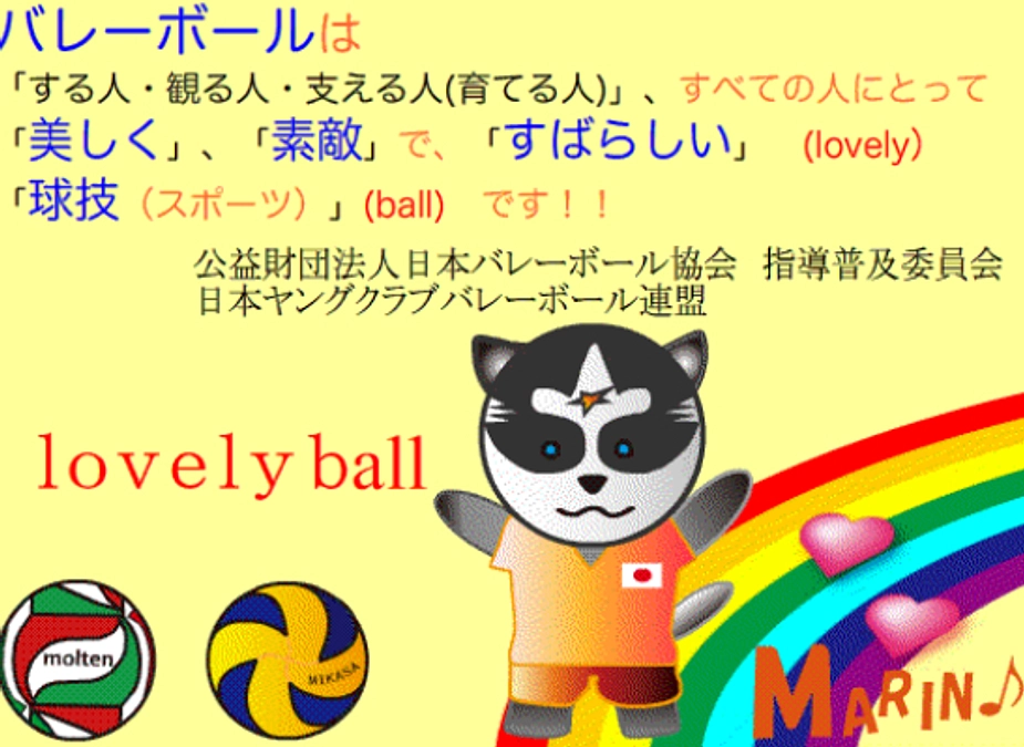 全国ヤングの組み合わせが決まりました！