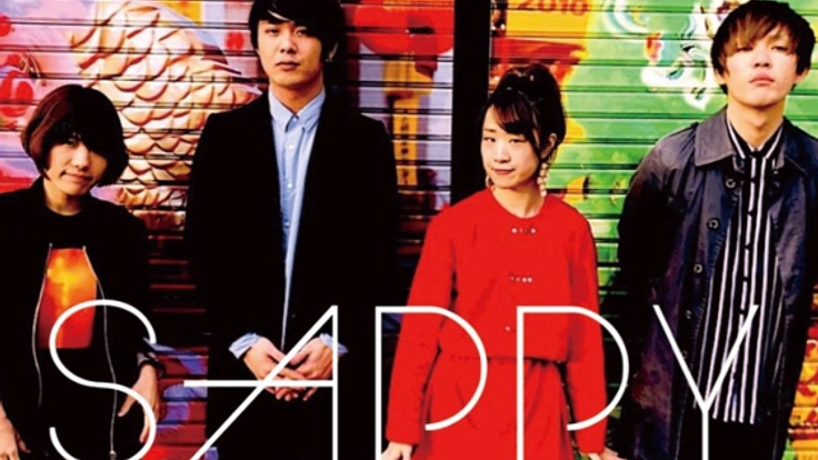 世界の音楽シーンに挑戦！SAPPY最新アルバム全楽曲をMV化