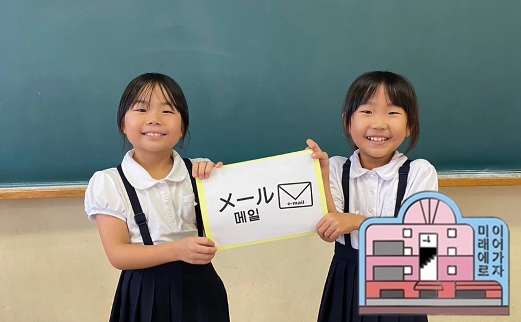 毎月支援1,000円・学校通信メール送付コース