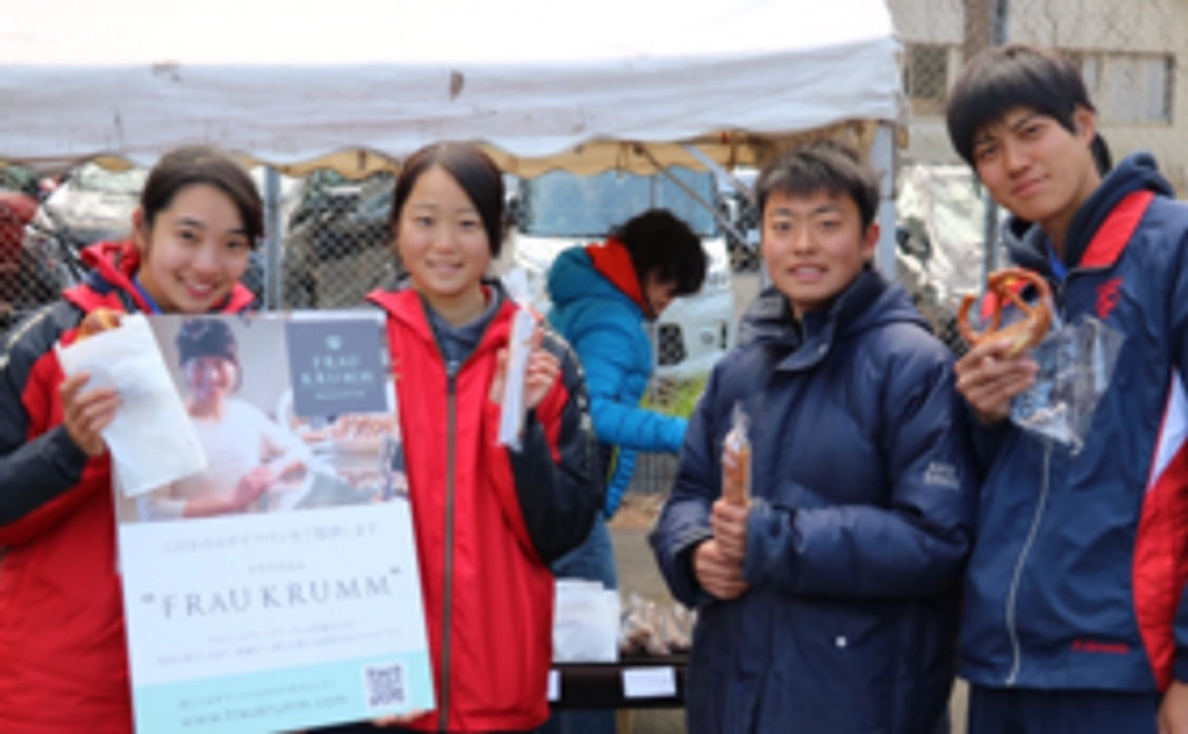 【皆様の応援が大きなチカラに！】