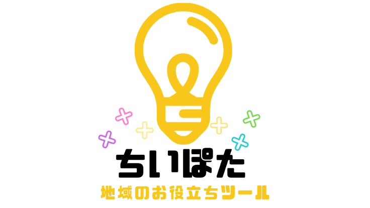ご支援者が雇用主の地域雇用★対面販売の自営企業にネット販路無償提供