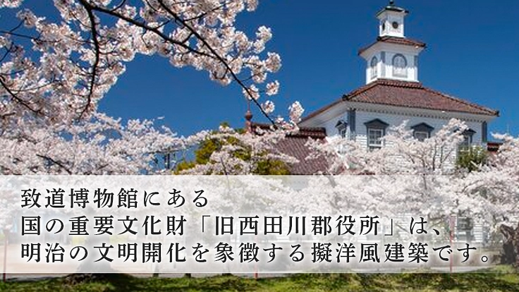 時計と展示が動き出す― 致道博物館 再始動プロジェクト 2枚目