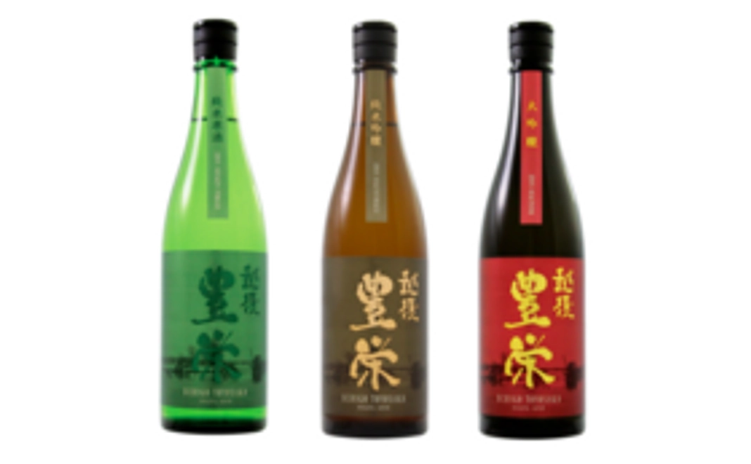 【お得】ブレンド酒3本セット
