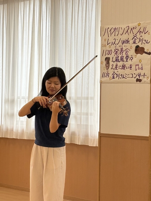 【弦楽りぼん】マンスリーサポーターキャンペーン　バイオリニスト金川真弓さんによるミニコンサート