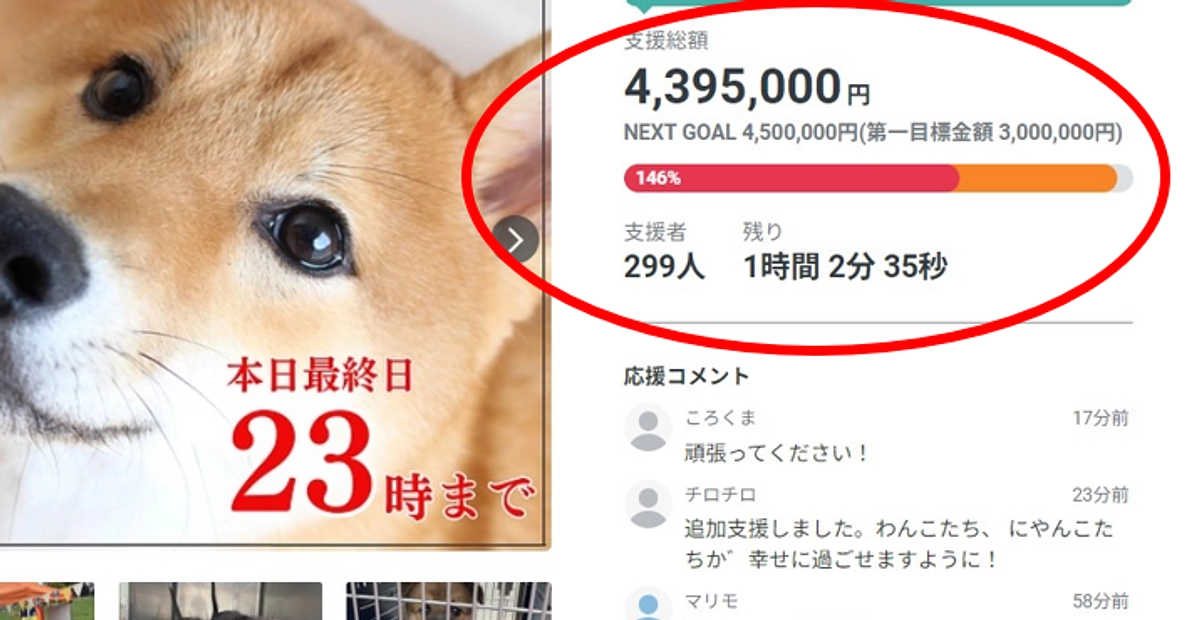 あと1時間！！！