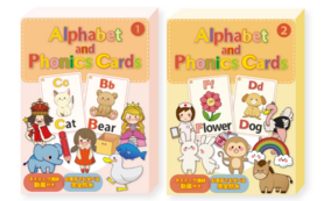 Alphabet and Phonics Cards ①&②アルファベット＆フォニックスカード①＆②