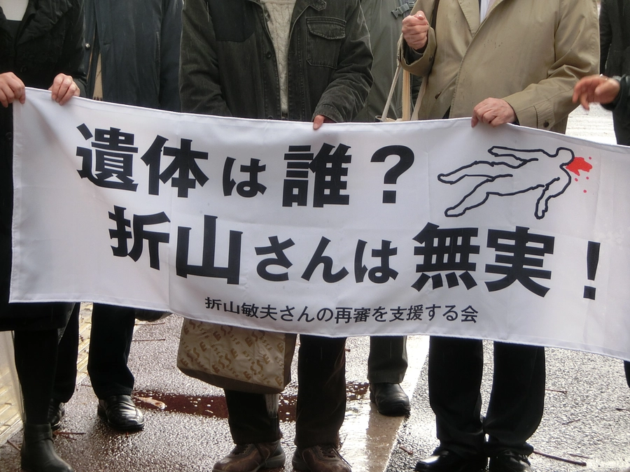 「塀の中の白い花」で折山敏夫さんへのインタビューが放送されました。