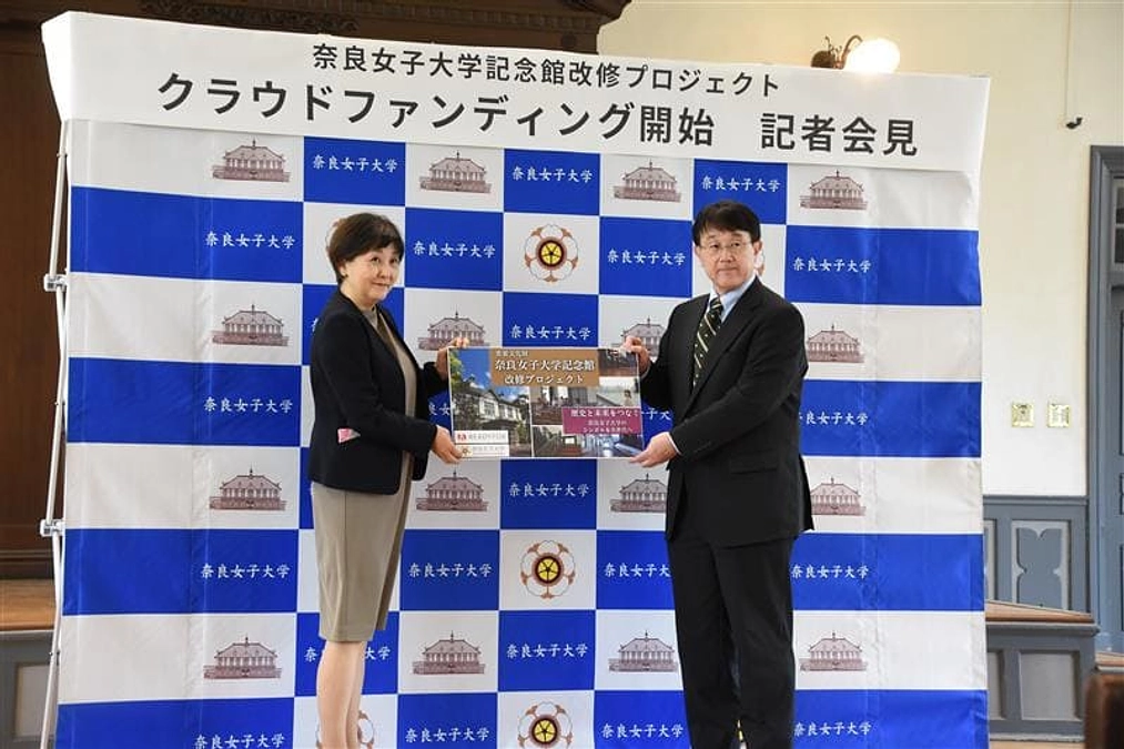 記者会見を行いました！