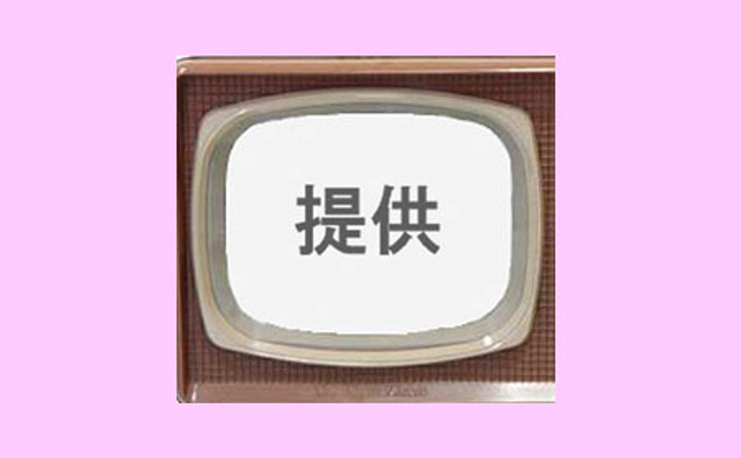 【スポンサープラン】四コマ製作支援