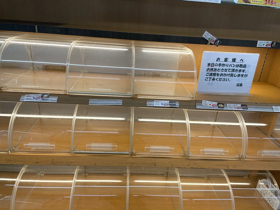 20230808_クラウドファンディングを始めました