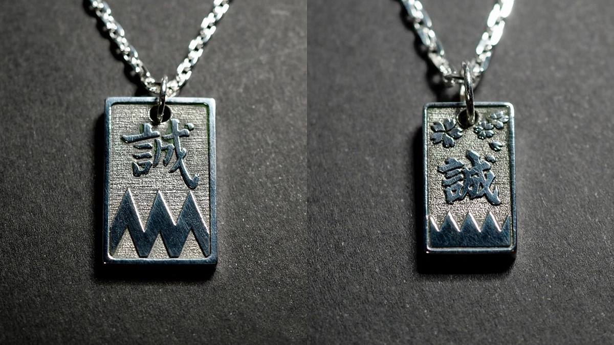 リターン紹介【新選組 銀札 ― 受け継がれる「誠」の志 ―】