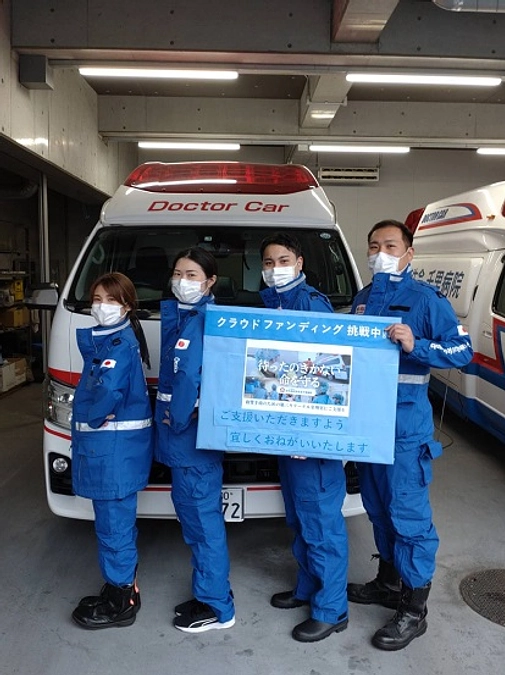 目標金額まで残り500万円を切りました！