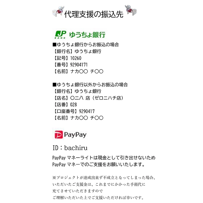 代理支援を始めました！