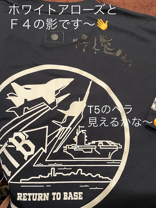 コラボＴシャツ　出来上がりました！！