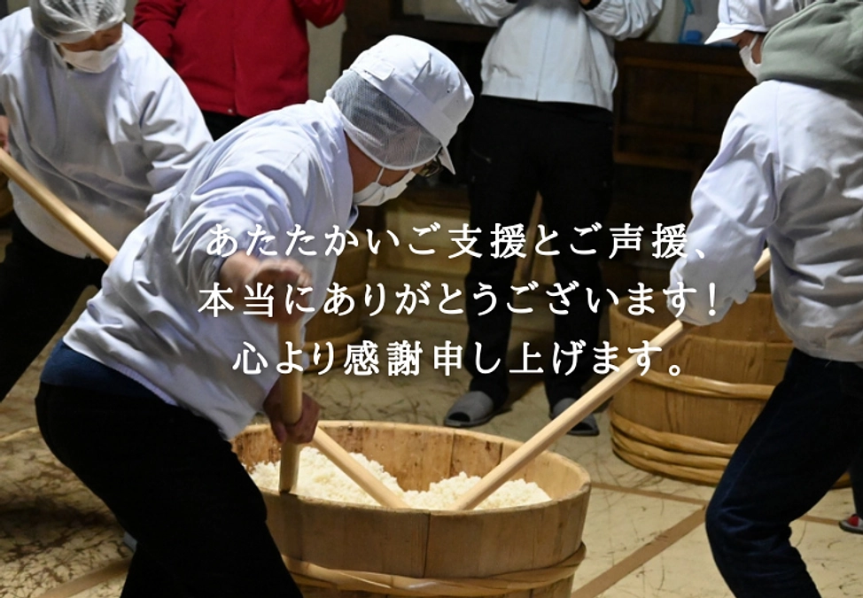 これまでの感謝と、ラストゴールに向けて