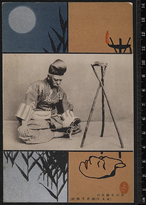 歌舞伎座筋書連載「レトロ写真館」いよいよ最終回！