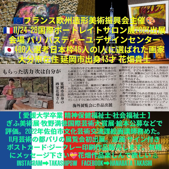 クラファンお礼、結果報告。