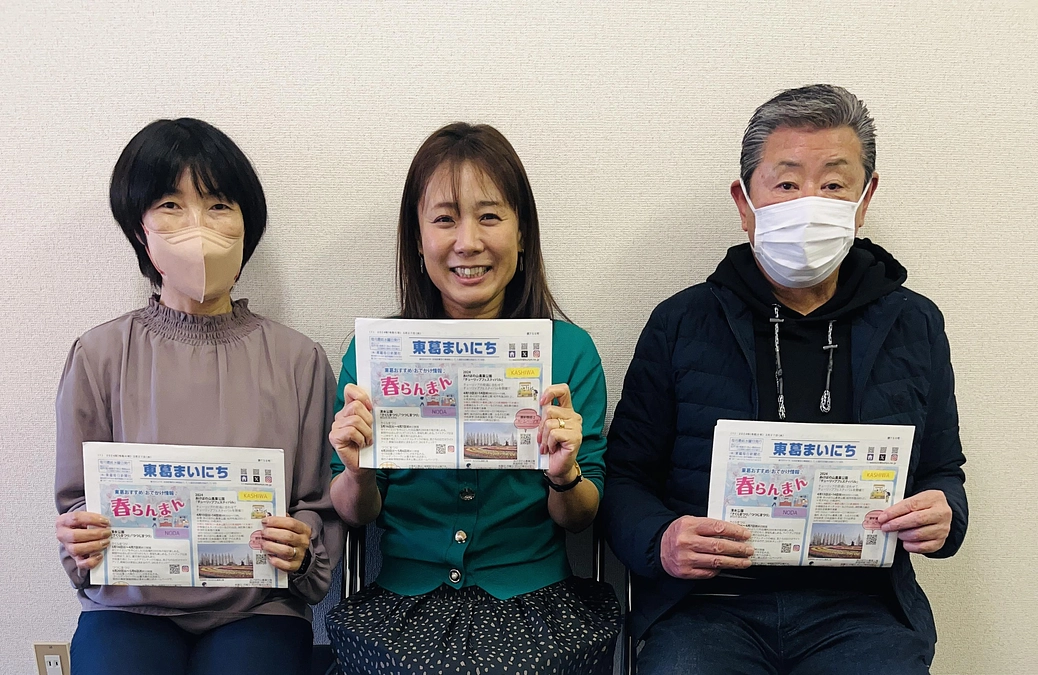 【応援メッセージ第33弾！東葛まいにち新聞社の皆様よりメッセージをいただきました！】