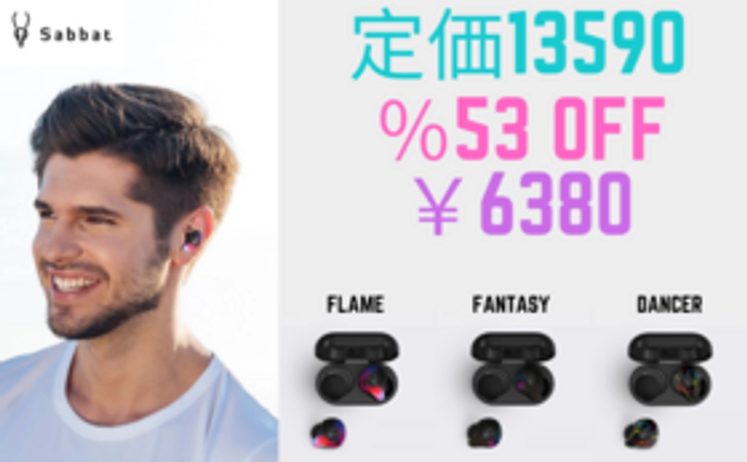 Springコース（Flame,Fantasy,Dancer）ワイヤレスイヤホン