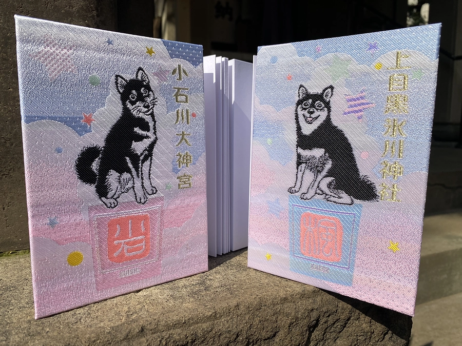 黒柴コラボ御朱印帳＆コラボ御朱印