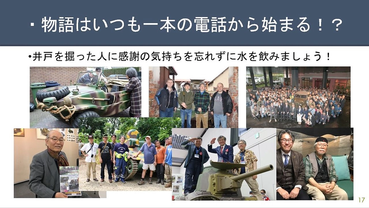 みなさまの支援が必要な案件が出来ました！？