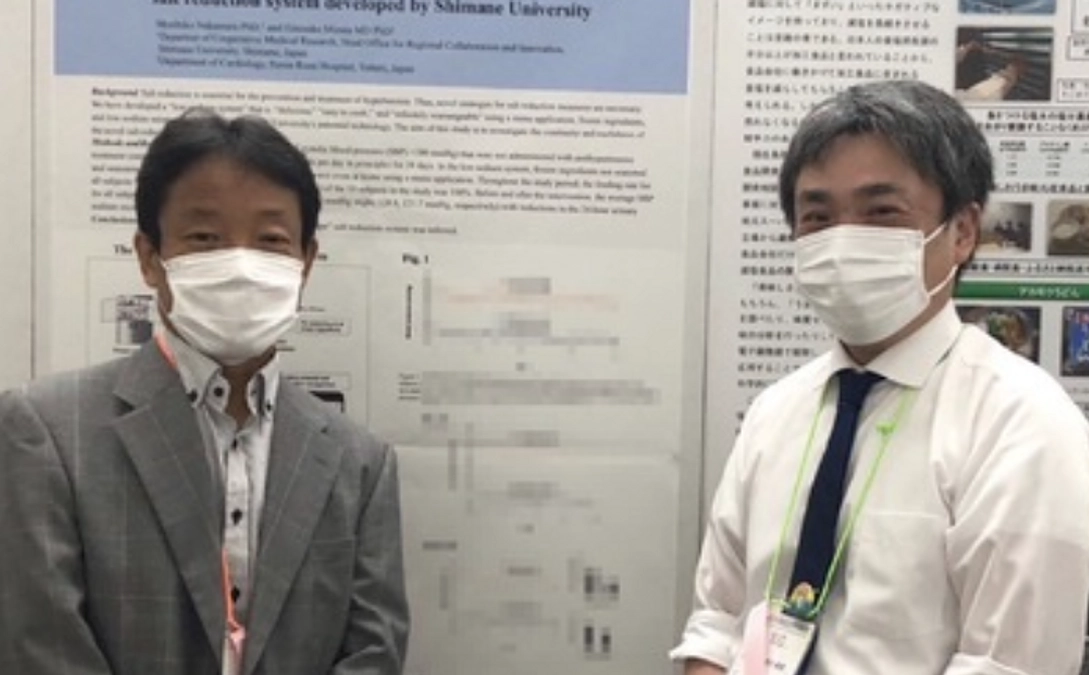 日本高血圧学会関連部会のホームページにクラウドファンディングへの挑戦が掲載されました！